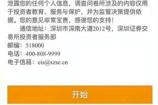 江南app官方网站手机版截图1